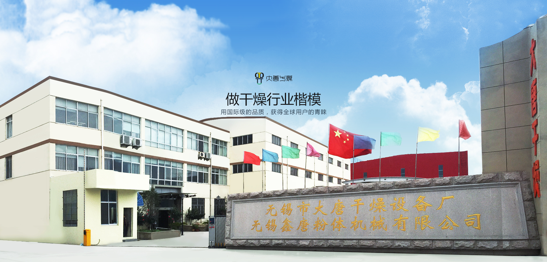 單板修補(bǔ)機(jī)