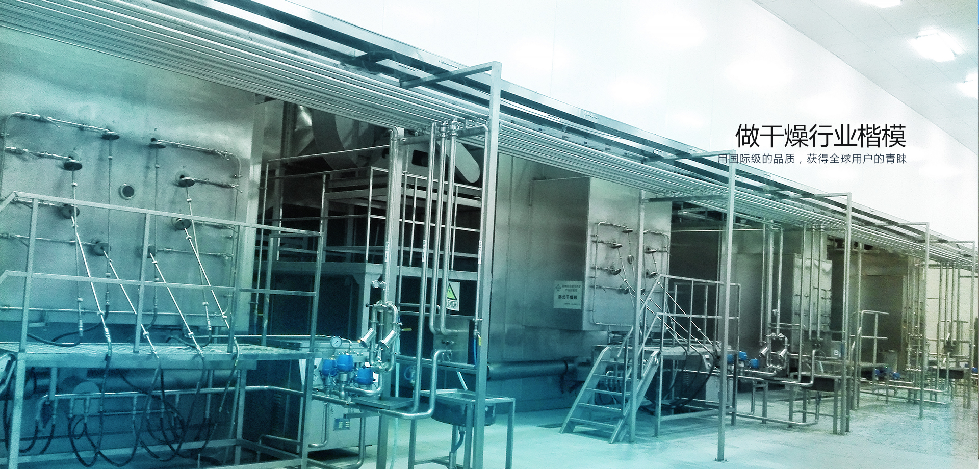 雙面涂膠機(jī)